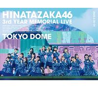 日向坂46 3周年記念MEMORIAL LIVE 〜3回目のひな誕祭〜 in 東京ドーム -DAY1 & DAY2- (完全生産限定盤) [Blu-ray]