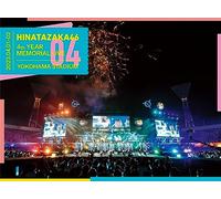 日向坂46 4周年記念MEMORIAL LIVE 〜4回目のひな誕祭〜 in 横浜スタジアム -DAY1 & DAY2- (完全生産限定盤) (Blu-ray) (特典なし)