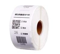 480 Sheets/roll thermosensitive self Adhesive Label Paper 80mm 40MM bar Code Blank Express e-Post Waterproof 2 Rolls