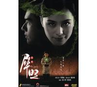 49 Days [DVD] [Region 1] [US Import] [NTSC]