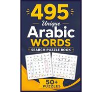 495 Unique Arabic Words Search Puzzle Book: Word Searches in Arabic with Easy to Read Print | 495 Unique Arabic words | 6X9 inches, 110 Pages | 50+ ... language enthusiasts, learners and more !