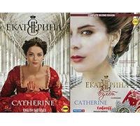 4DVD NTSC CATHERINE / EKATERINA RUSSIAN HISTORY TV SERIES PART 1, PART 2