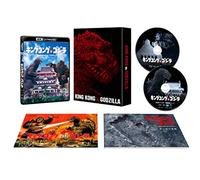 King Kong vs Godzilla 4K Remaster Ultra HD Blu-ray 2 Disc Set From Japan