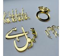 4Pcs Nikkah Mubarak Qabool Hair Bento Cupcake Acrylic Cake Charm Gold Mirror Laser Cut 3mm Thick Premium Quality Arabic Urdu Topper Islamic Wedding