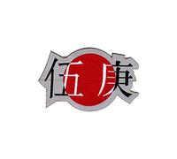 4R Quattroerre.it Japanese Sun Sticker Patch for Fabrics, 8.2 x 5.6 cm