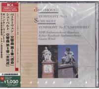 ベートーヴェン:交響曲第5番「運命」|シューベルト:交響曲第8番「未完成」