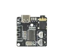5.1 Audio Receiver Module Lossless MP3 Decoder Board Type-C USB 3.5mm(5.0 TYPE-C 1pcs)