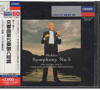 マーラー:交響曲第5番