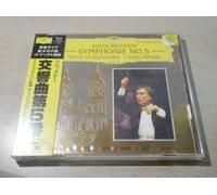 ブルックナー:交響曲第5番