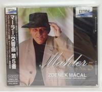 マーラー:交響曲第5番