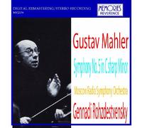 ゲンナジー・ロジェストベンスキー指揮 マーラー:交響曲第5番