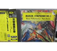 マーラー：交響曲第5番