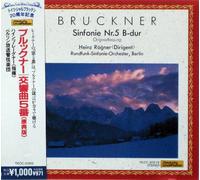 ブルックナー:交響曲第5番