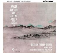 マーラー:大地の歌/交響曲第5番「アダージェット」