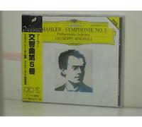 マーラー:交響曲第5番 嬰ハ短調