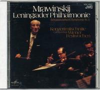 ショスタコーヴィチ:交響曲第5番