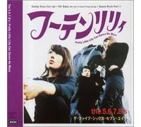 5 6 7 8'S - Pretty Little Lily Can Dance No More