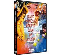 5 bambole per la luna d'agosto (5 MUÑECAS PARA LA LUNA DE AGOSTO, Spain Import, see details for languages)