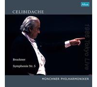 ブルックナー : 交響曲 第5番 (Bruckner : Symphie Nr.5 / Celibidache | Munchner Philharmoniker) [1986 Tokyo Live] [2LP] [Limited Edition] [Analog]