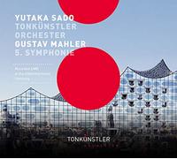 マーラー:交響曲第5番(CD)