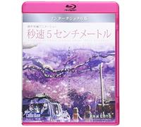 5 Centimeters per Second: Global Edition (2007) (Blu-ray) (Region Free) (English/Japanese...)