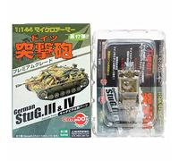 [5] Doyusha 1/144 Micro Armor Series 17 33B Assault Infantry Artillery 177th Assault Artillery Battalion Sterling Lord 1942 Single Item