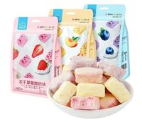 5 Flavor Freeze-Dried Yogurt Block,Mango Yellow Peach Strawberry Durian Fruit Sugar,Fruit & Chewy,Healthy Breakfast,Milk Candy,Delicious Snack Gifts,Sweets,Vegan (Mango flavor,2 bags)