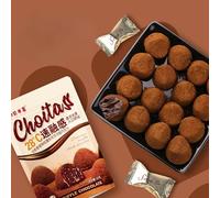 【5 flavors chocolate】Matcha Milk flavored Hazelnut chocolate,Soft candy,dim sum,dessert,snack food,wedding candy,Valentine's Day gift,Delicious snack gift (Cappuccino flavor,28pcs)