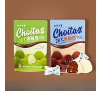 【5 flavors chocolate】Matcha Milk flavored Hazelnut chocolate,Soft candy,dim sum,dessert,snack food,wedding candy,Valentine's Day gift,Delicious snack gift (2 flavor mix,30pcs)