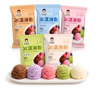 5 Flavors Ice Cream Powder Mix 40g Pack, Homemade No Machine Needed, Easy DIY Smooth Creamy Dessert Kit For Beginners