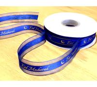 5 Meter Eid Mubarak Ribbon, Royal Blue, Organza, Gifts, Presents, Hamper Ribbon, Gift Wrapping, Bow Making, Decorations.