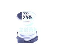 5 Pcs SMD Aluminum electrolytic Capacitor 220uF 35V SMD, 8x10.5mm Electronic devices
