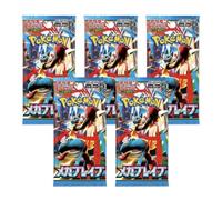 5 x Japanese Pokemon Booster Packs | Scarlet & Violet Set | Pokémon Trading Cards in 5 Booster | Pokemon TCG Pack | from Japanese Seller (Mega Brave)