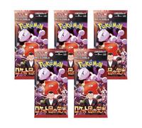 5 x Japanese Pokemon Booster Packs | Scarlet & Violet Set | Pokémon Trading Cards in 5 Booster | Pokemon TCG Pack | from Japanese Seller (Glory of Team Rocket)