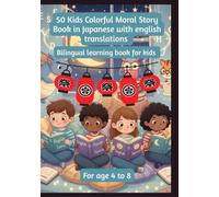 50 Kids Colorful Moral Story Book in Japanese with english translations | Bilingual learning book for kids | For age 4 to 8 (Discover & Play: The ... Kit | Learning Kit for Kids and Toddlers)