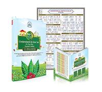 50 % Qur'anic Words - Understand Qur'an & Salah The Easy Way (English)