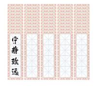 50 Sheet Chinese Calligraphy Brush Rice Practice Xuan Paper with Grids for Students Beginning Calligraphy Practice (Single Grid)