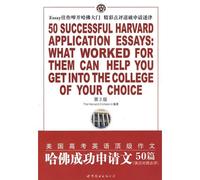 50 Successful Harvard Application Essays: What Can Help You Get Into The College Of Your Choice
