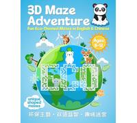 50 Unique 3D Mazes Book for Kids 特殊3D造型迷宫-中英双语环保益智游戏书: Bilingual Eco Adventure Puzzle Book | Special Shapes, Environmental Education特殊造型迷宫 + 环保知识 + 彩蛋挑战