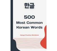 500 Most Common Korean Words: a hangul writing practice workbook (Korean Writing Workbooks for Beginners)