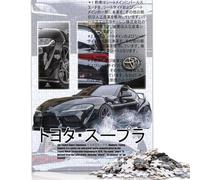 500 Piece Supra MK4 Black Toyota Car Puzzle For Adults | Large Jigsaw Puzzle with Premium & Durable Wooden Block Pieces with Precise Interlocking Design 500pcs (52x38cm)