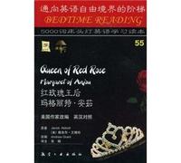 5000 word English Reading bedside lamp: Red Rose Queen Margaret of Anjou(Chinese Edition)