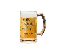 500ml/16.5oz creative copywriting draft beer cup pub craft personalized drink cup-God will forgive.