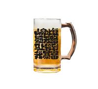 500ml/16.5oz creative copywriting draft beer cup pub craft personalized drink cup-it's my turn to get rich