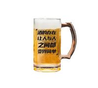 500ml/16.5oz creative copywriting draft beer cup pub craft personalized drink cup-the existence of wine