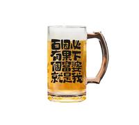 500ml/16.5oz creative copywriting draft beer cup pub craft personalized drink cup-the next rich woman