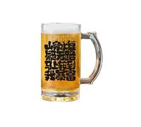 500ml/17oz Chinese household simple and exquisite lettering large-capacity glass beer mug-it's my turn to get rich