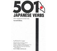 501 Japanese Verbs