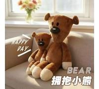 (50cm) 30/50/60/80/110cm Mr Bean Teddy Bear Plush Toy Cute Soft Stuffed Animal Home Sofa Decor Accompany sleep Doll Girls Birthday Gift
