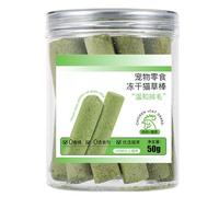 50g Grass Snacks Natural Stick Appetites Increase Snacks Hairballs Control Licking Stick Freeze Dried Chew Toy